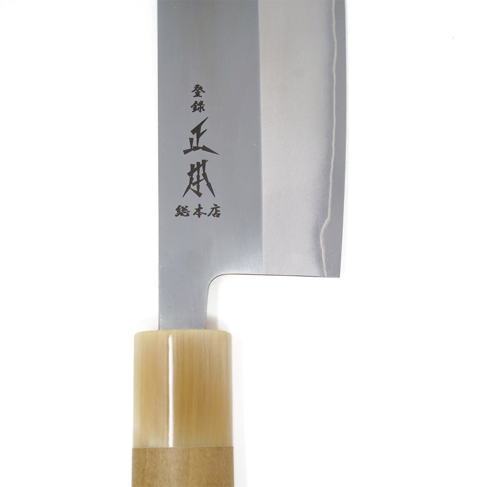 Masamoto Nakiri Knife